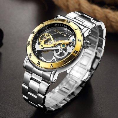 Automatic Mechanical Stainless Steel Band Skeleton 3D Mens Watch - Aesthetic Haven